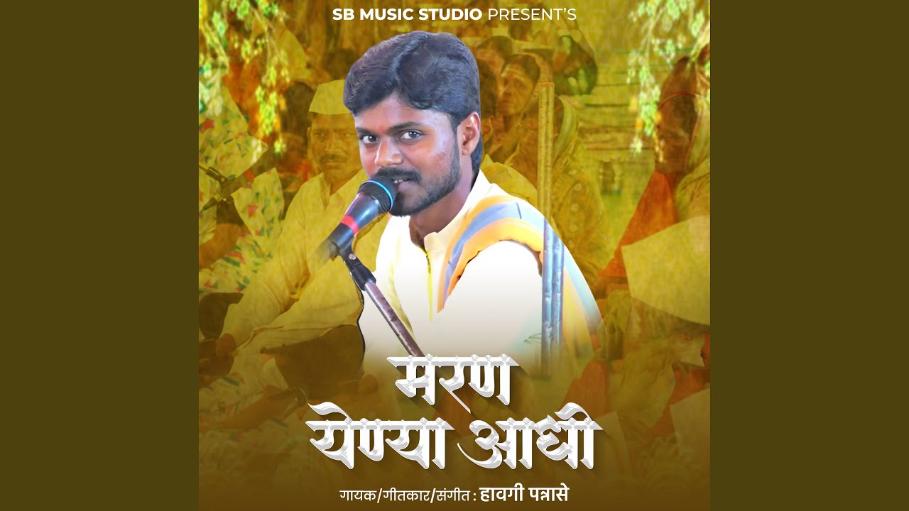 Maran Yenya Adhi