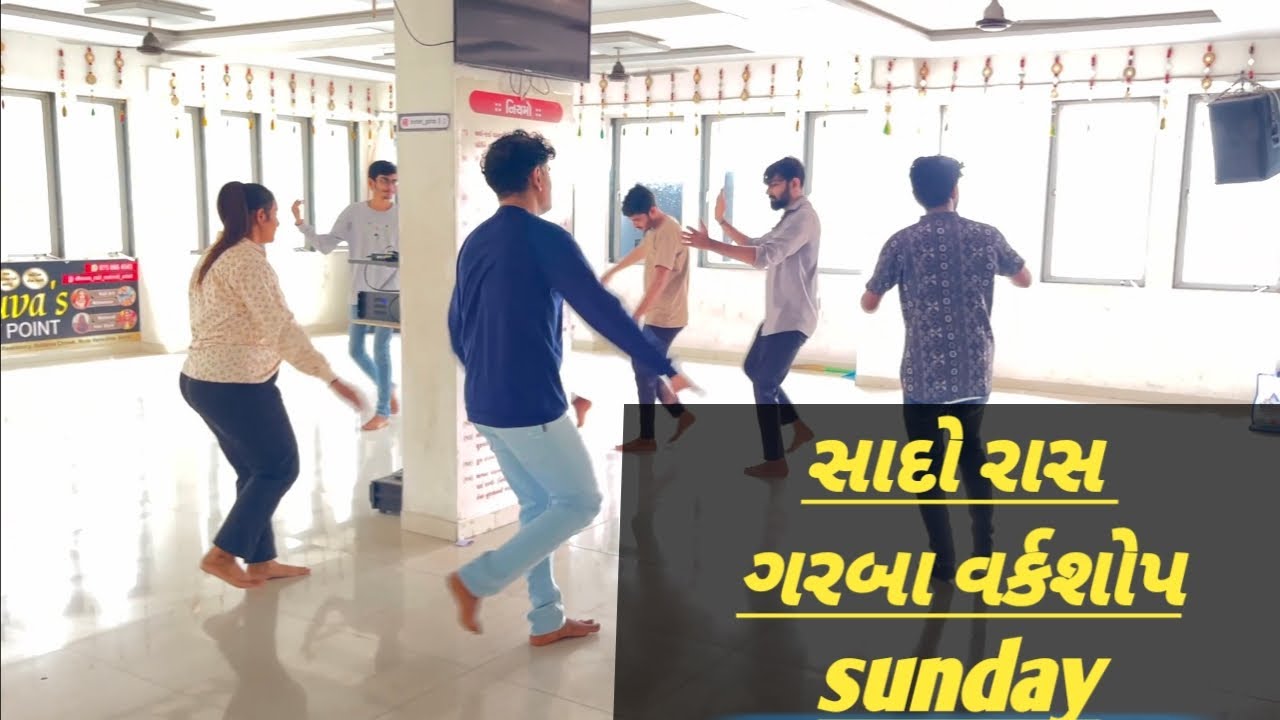 How to Online Garba class #ઓનલાઇન ગરબા ક્લાસ 