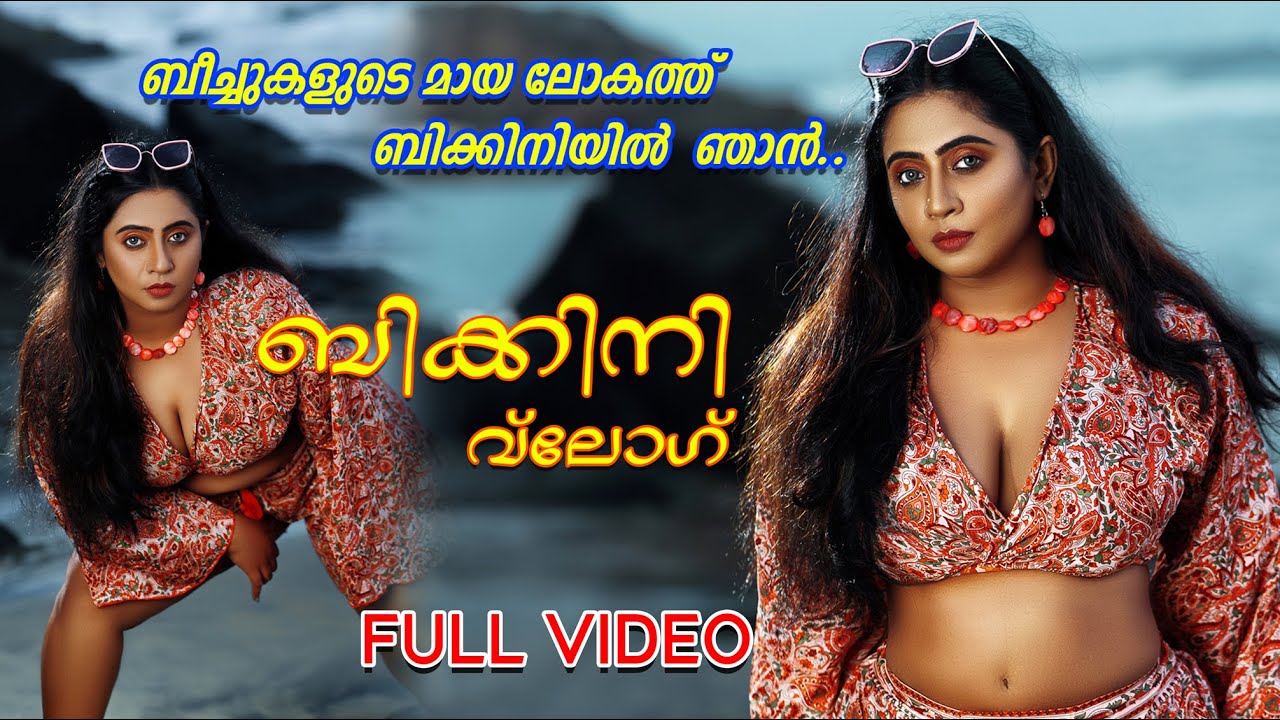 ബീച്ചുകളുടെ മായ ലോകത്ത് 🤩 | Beach Vlog | Nila Nambiar Offical