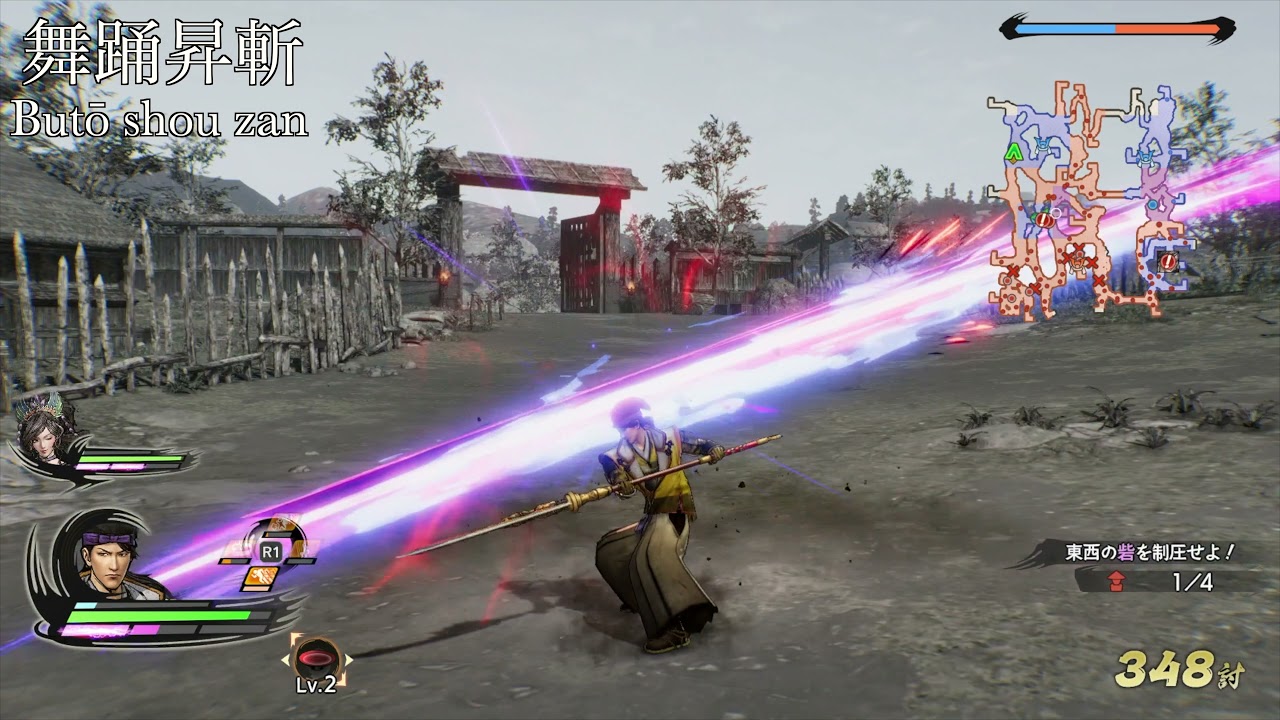 【Samurai warriors5】Fujihide Mitsubuchi - Naginata（戦国無双５ 三淵藤英） モーション動画