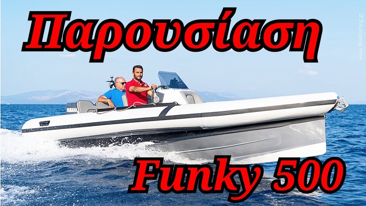 Παρουσίαση FUNKY 500