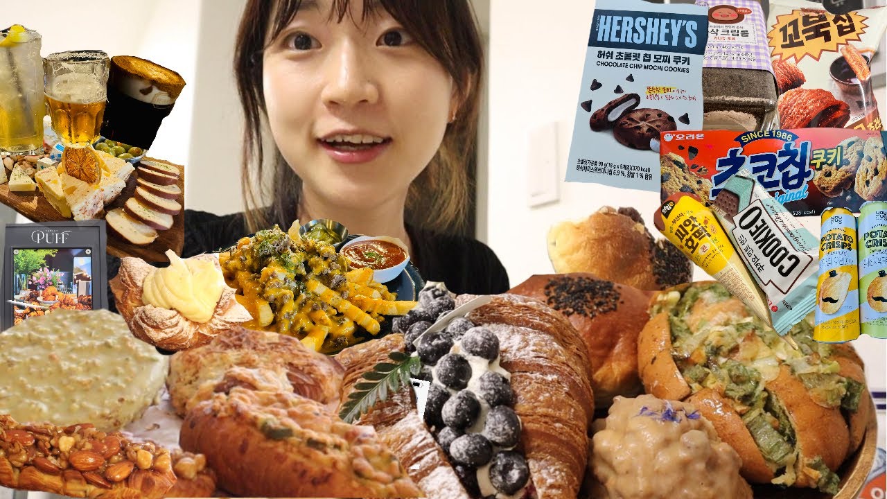 [먹방 브이로그] 난 술만 마시면 디저트에 취해 🤤 퍼프베이커리 피스타치오 퀸아망,크로핀,크로아상/얼그레이스콘,크림크로와상,/씨앗호떡콘, 민트샌드아이스크림/초코과자들