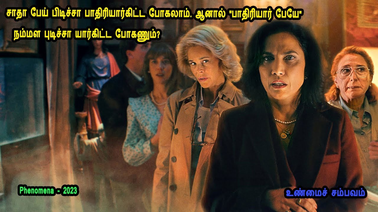 சாதா பேய் பிடிச்சா பாதிரியார்கிட்ட போகலாம்.ஆனால் 