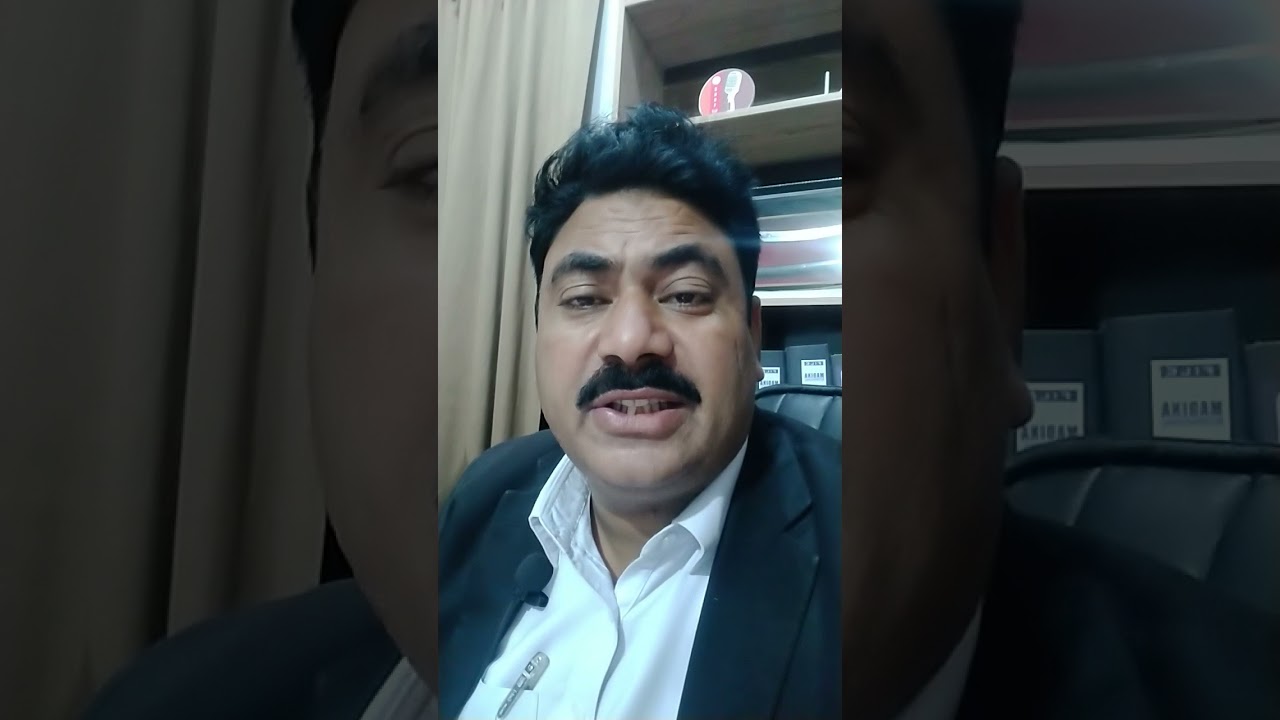 Minor|Law of Bail in Pakistan||Criminal Law in Urdu|Bail Law|Juvenile justice system|Death penalty|