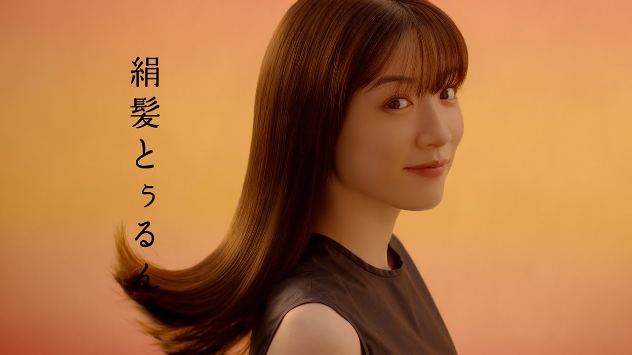 永野芽郁、大人っぽく自信あふれる表情披露！　「いち髪 THE PREMIUM」新CM／この春新たに導入したいことは？
