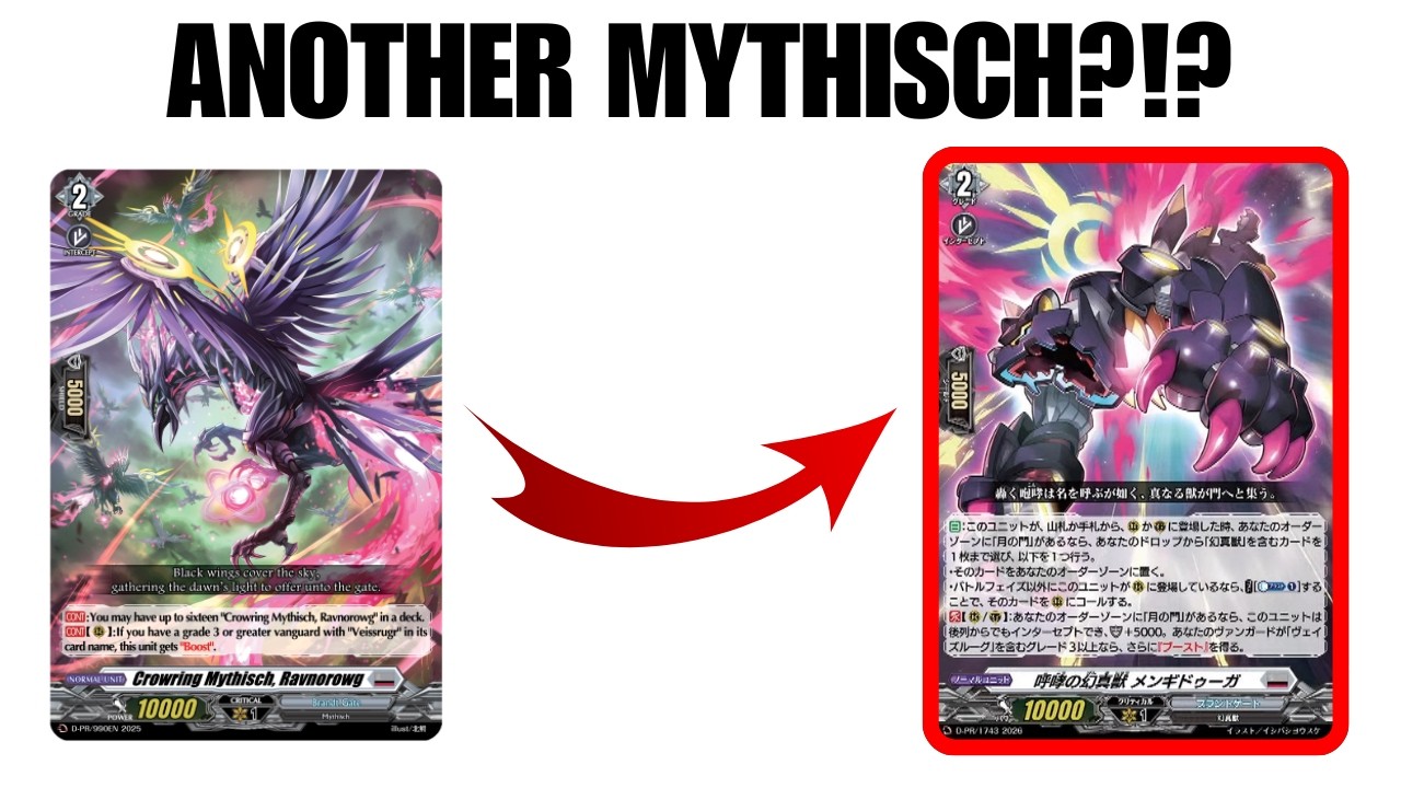 Veissrugr's Latest Mythisch | Vanguard Shop Promos December to January (Expected)