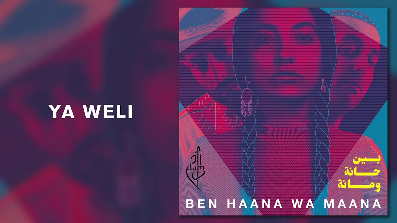 DAM - YA WELI - يا ويلي