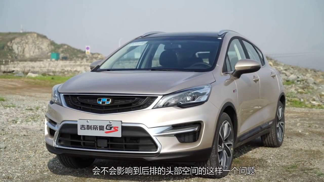 Geely Emgrand GS Cross Новый вседорожный хэтчбек от Джили