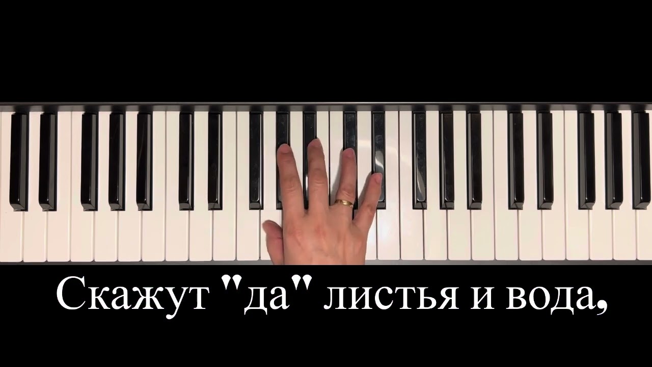 НЕ СПЕШИ «караоке-пародия» с мелодией на фортепиано ​⁠ @Arno-Araik