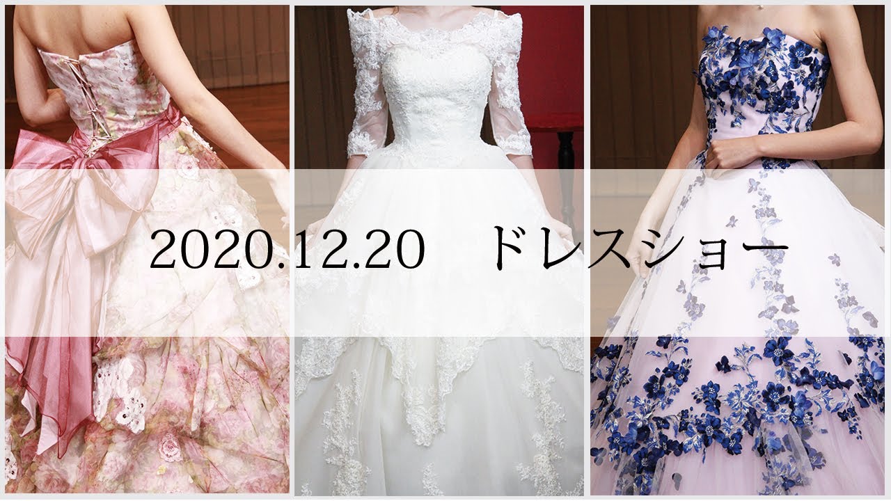 【ドレスファッションショー】-桂由美- 優しいピンクにパキッとブルーの小花がたくさん散りばめられた映えドレス | MIMATSU COLLECTION2020 | Mコレ2020