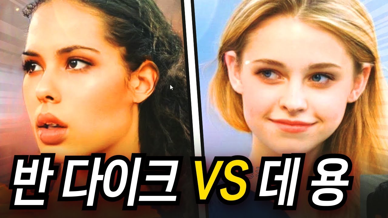 진심 너무 예쁜거 아님?! 남자 축구선수 여성화 이상형 월드컵ㅋㅋㅋㅋㅋㅋ