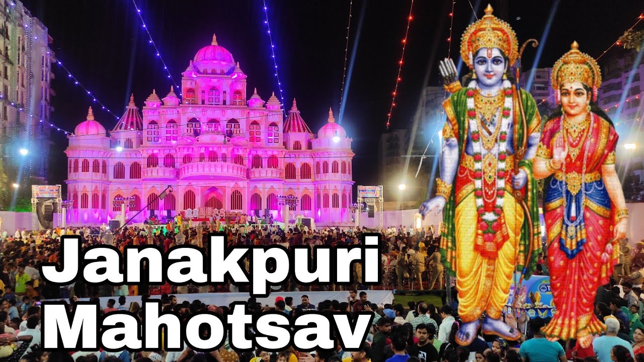 Janakpuri Mahotsav Agra 2022 | Ram Barat 2022 | Janak Mahal | Ram Barat Dayalbagh Agra 2022