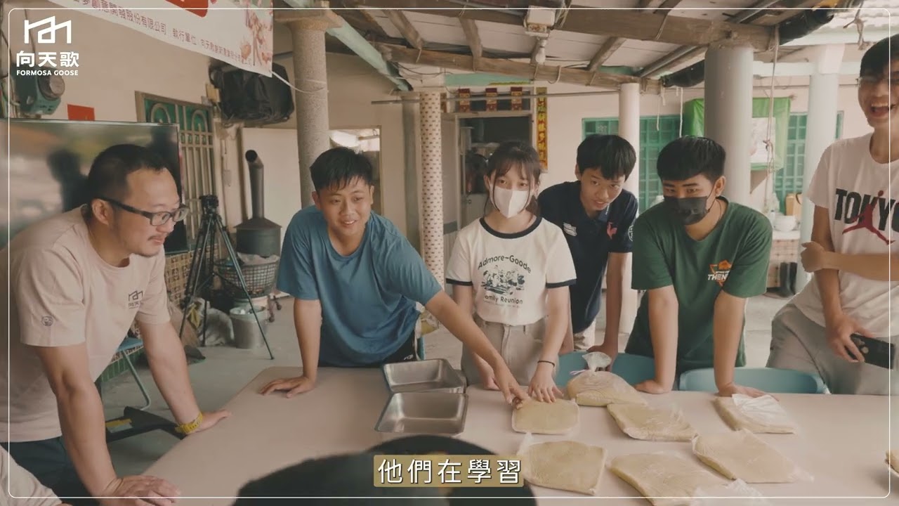 向天歌創新農業【散步箔子村樂學鵝農事】