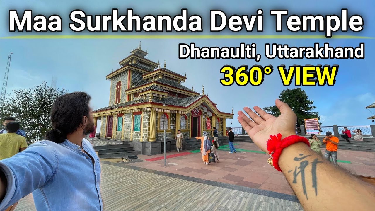 Surkanda Devi Mandir || 51 शक्तिपीठ में से एक माँ सुरकंडा देवी मंदिर 🙏 || Dhanaulti Uttarakhand 😍