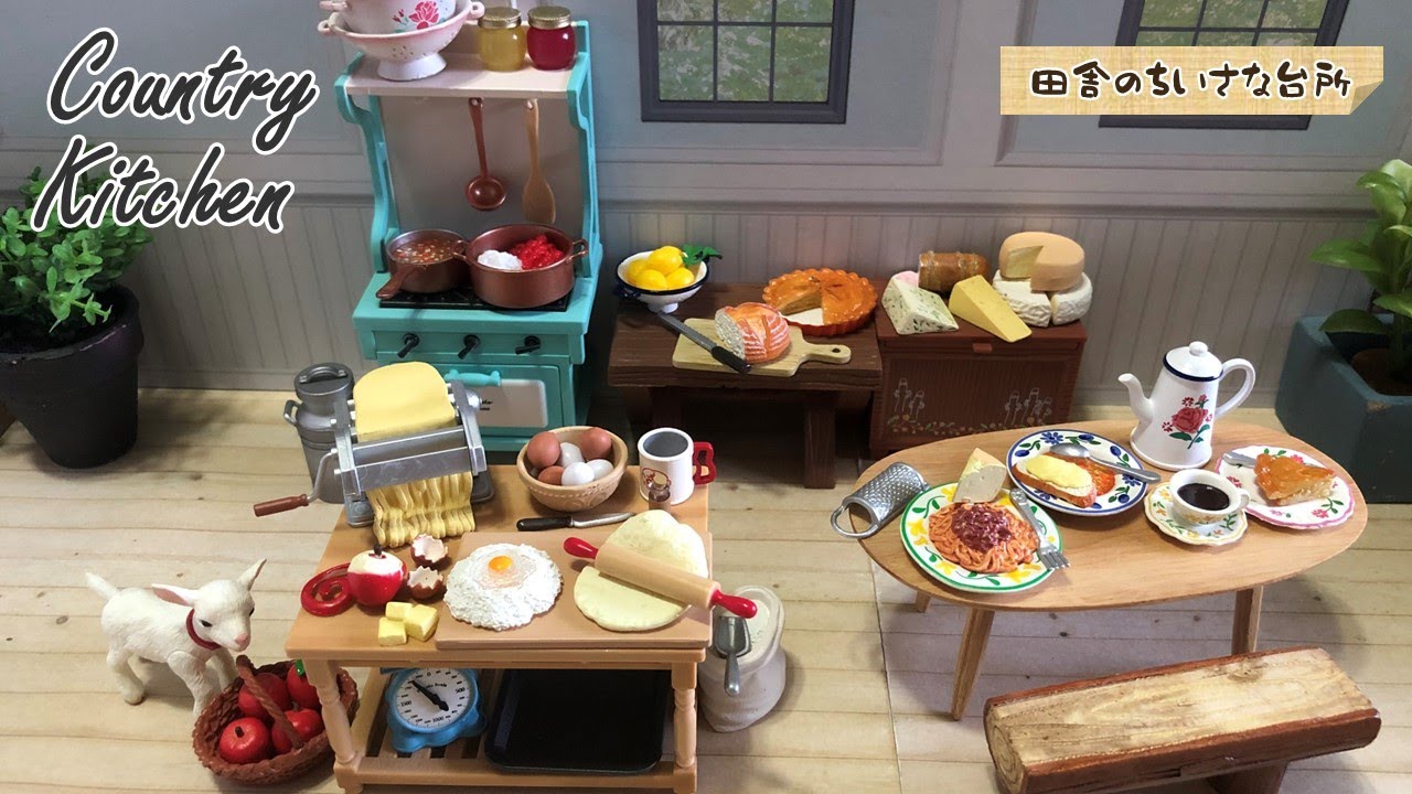 Re-ment #79 鄉村廚房 / Country Kitchen　田舎のちいさな台所