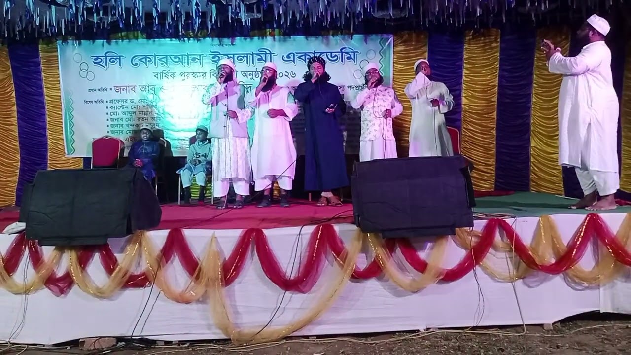 ইসলামিক সংগীত পরিবেশন 