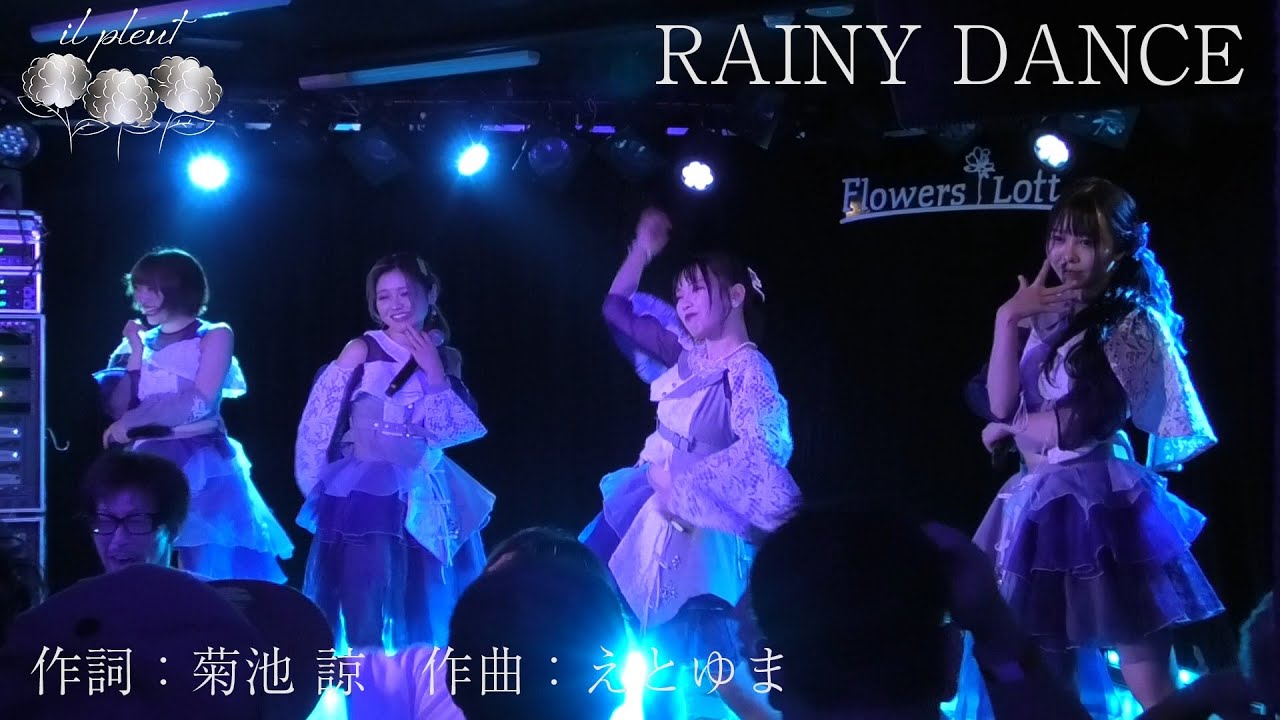 il pleut-『RAINY DANCE』（Live Video）