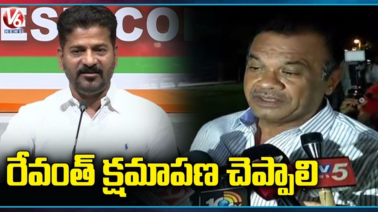 Komatireddy Venkat Reddy Fire On Revanth Reddy Comments | V6 News