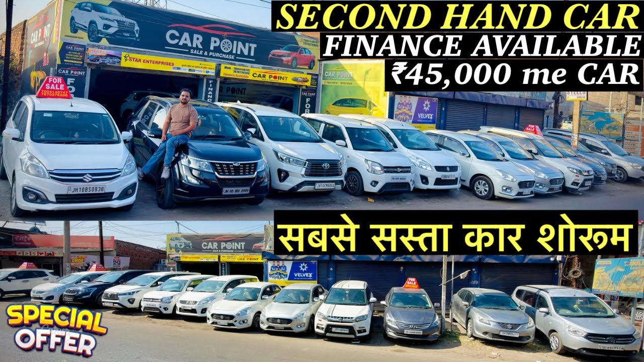 Dhanbad Second hand car , car showroom Dhanbad , second hand car Dhanbad, all collection Car Dhanbad