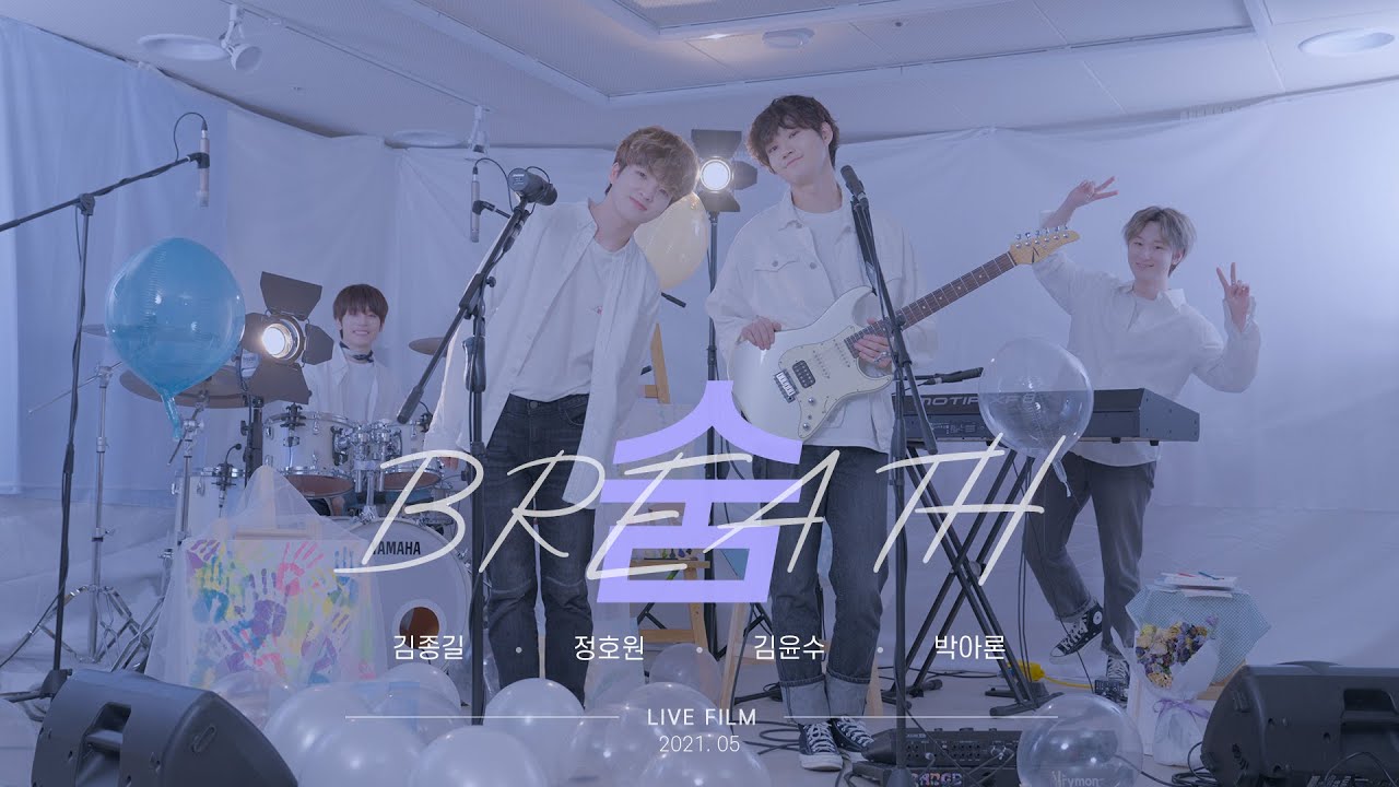 [W24] 숨 (Breath)  Live Film