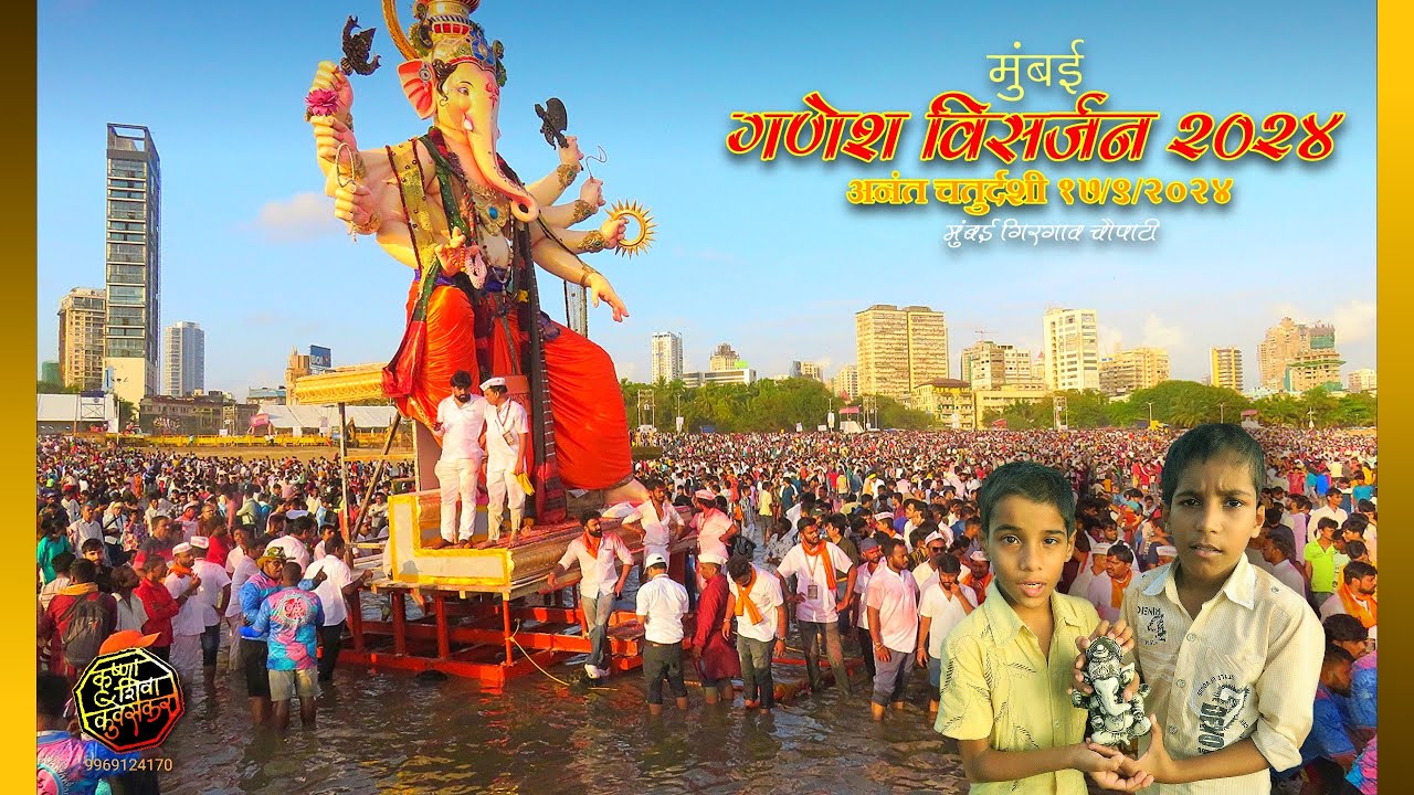 गणेश विसर्जन २०२४ , मुंबई , गिरगाव चौपाटी, / Ganesh Visarjan 2024 , mumbai, girgaon choupati.