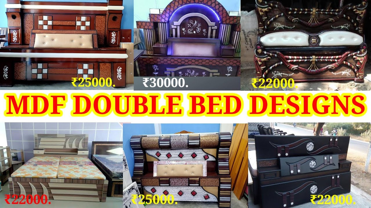 MDF Board Double Bed Designs/ एमडीएफ बोर्ड डबल बेड डिजाइन/Bed Design With Price/ MDF Bed Design 2022