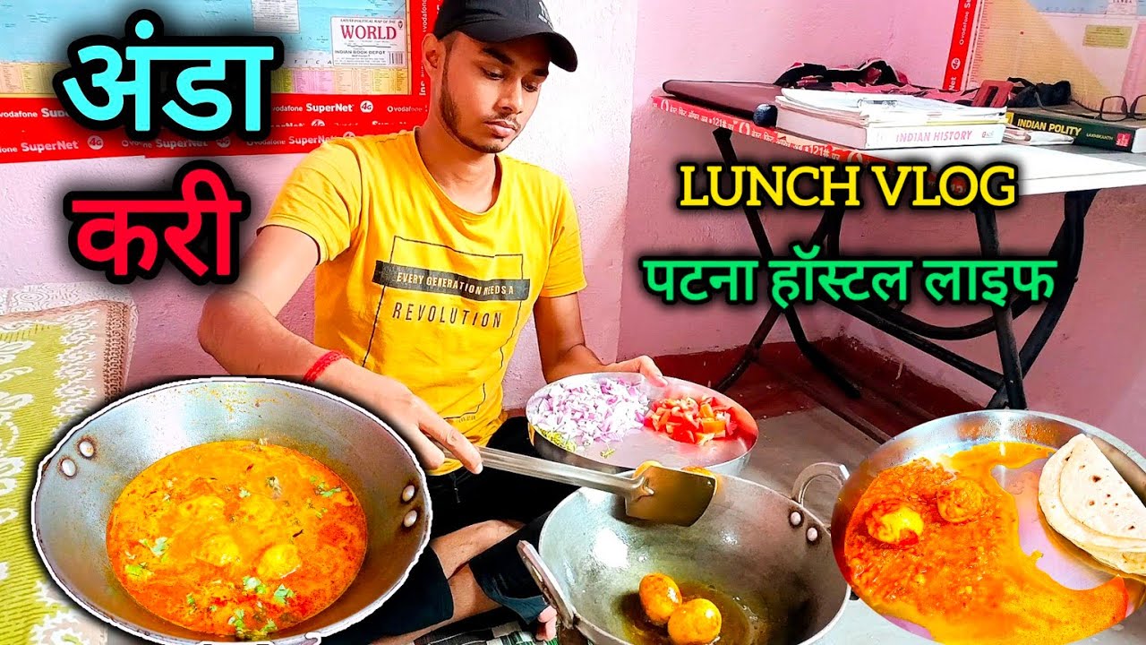 ठंडा में अंडा खाने के कई फायदे हैं 😊 || बैचलर स्टाईल अंडा करी रेसिपी || #viral #vlog