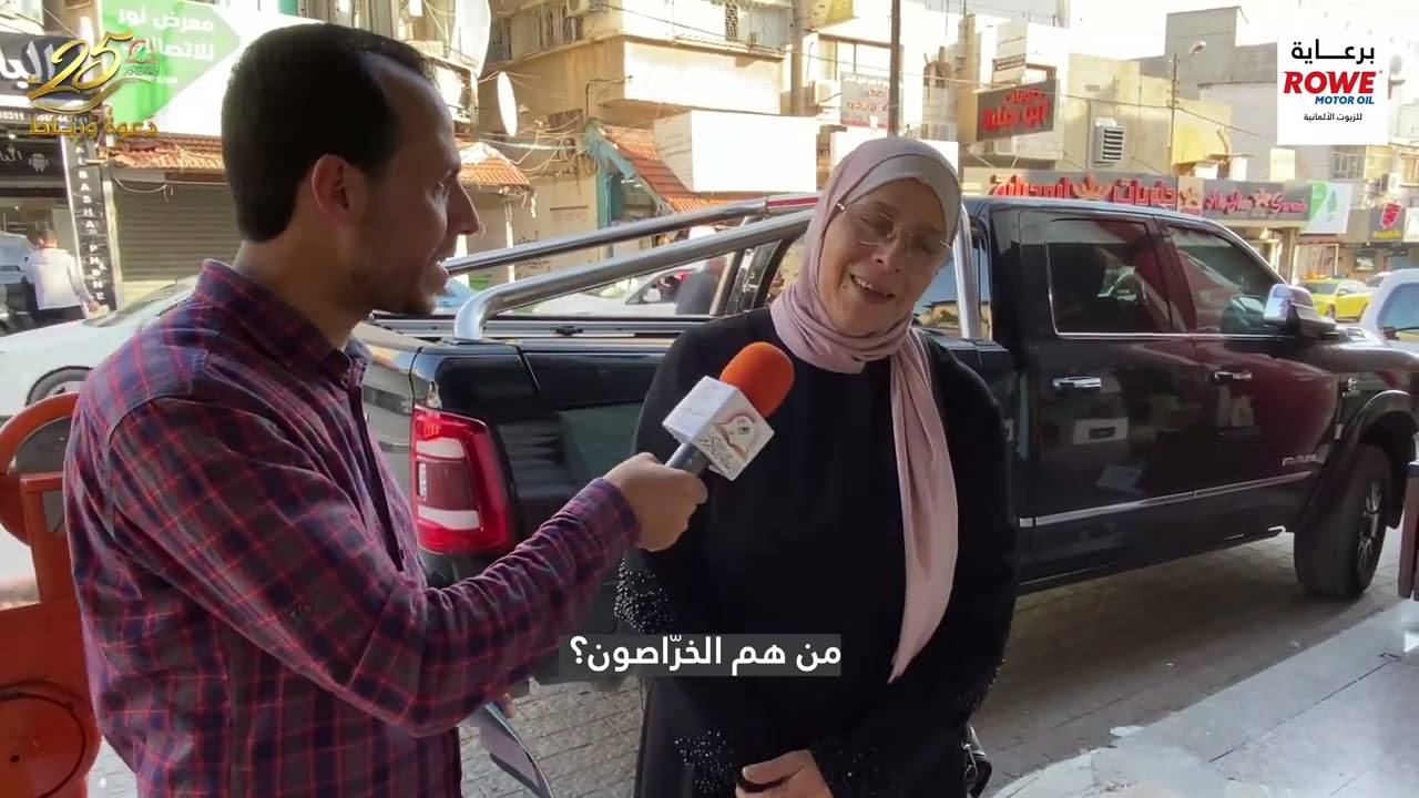 سؤال ع الماشي- حلقة 28 - قلقيلية