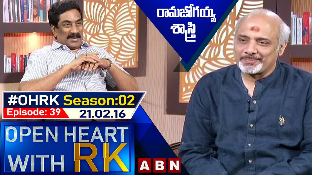 Ramajogayya Sastry Open Heart With RK | Season:02 - Episode: 39 | 21.02.16 | #OHRK | ABN