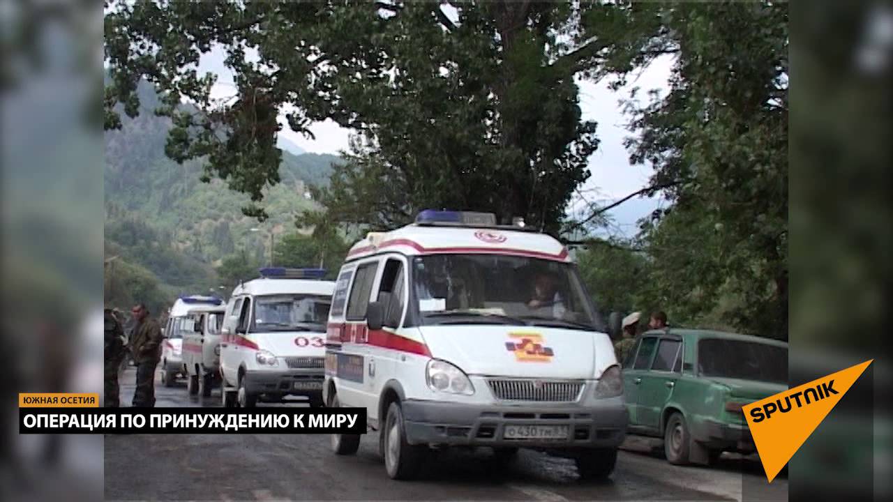 Август 2008: Россия и принуждение к миру