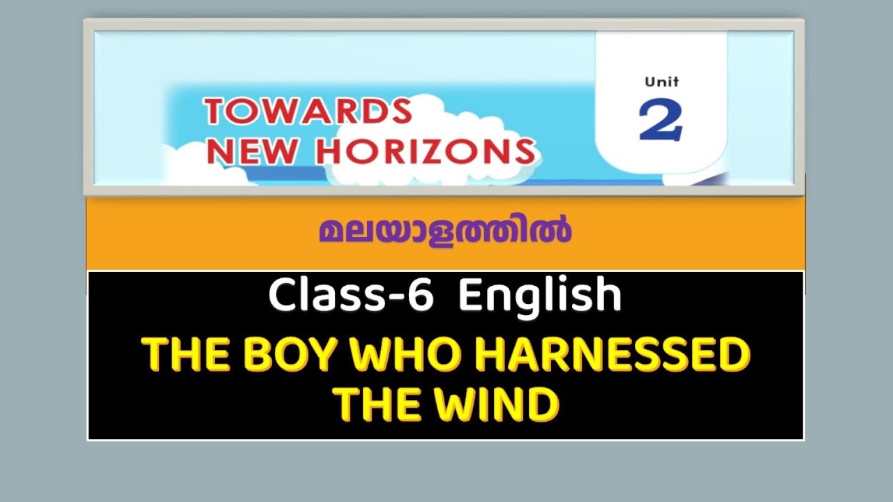 THE BOY WHO HARNESSED THE WIND/class 6/English/state syllabus/TOWARDS NEW HORIZONS