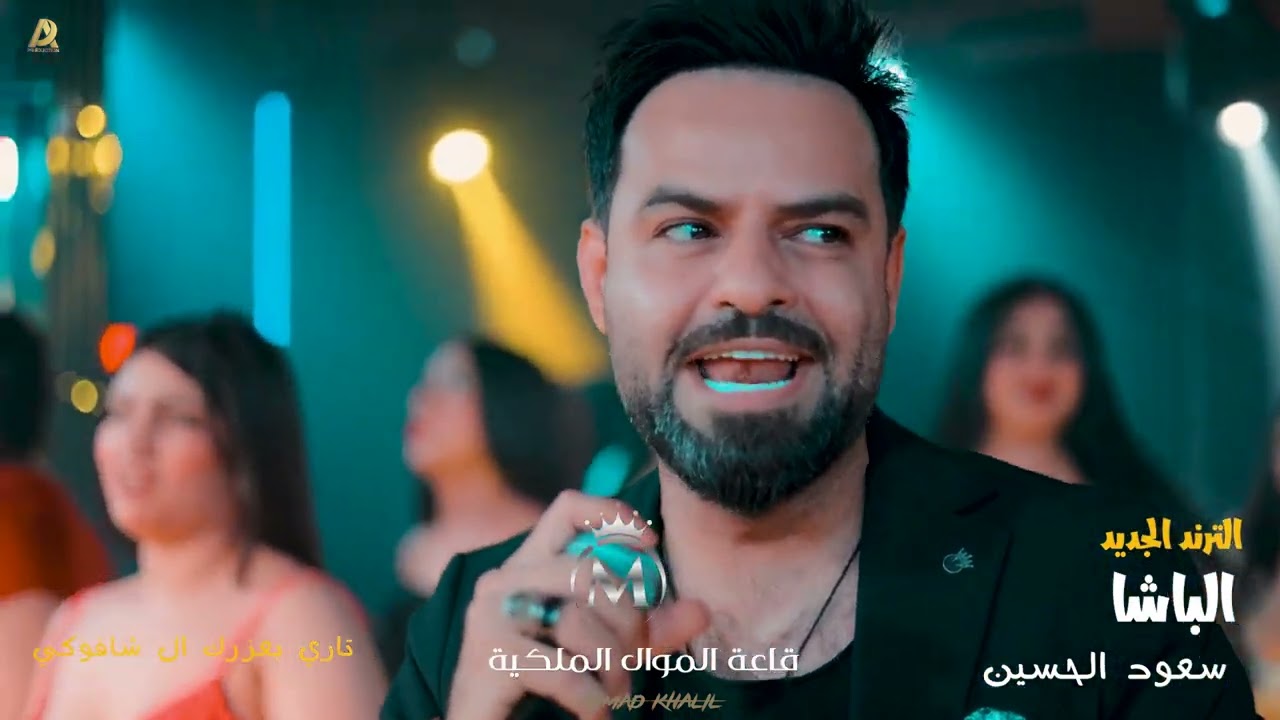سعود الحسين _ثاري بعذر الشافوج_حصريا _كاملة _توزيع جديد_حفلة الموال