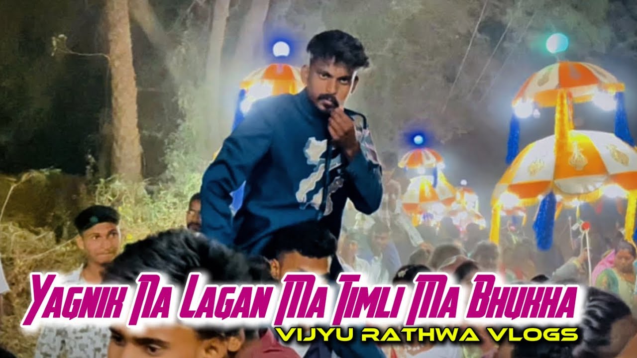 Yagnik na Lagan ma timli ma bhukka | vijyu rathwa vlogs 