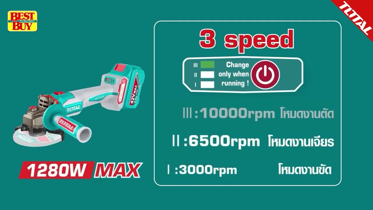 TOTAL Tools (Full set)42V series BL Li-Ion Cordless 1280w angle grinder &empty;4