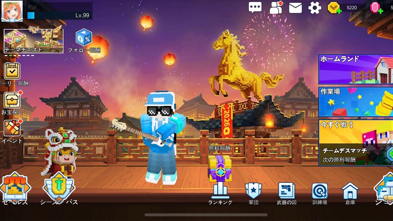 武器倉庫紹介✨#ピクセル #300人目標 