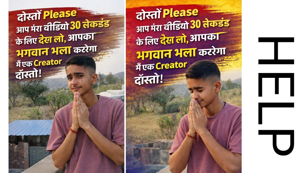 Doston ❤️ mein ek Chhota creator 👉 hun please 😔 aap mera video 30 second ke liye dekhe 🙏