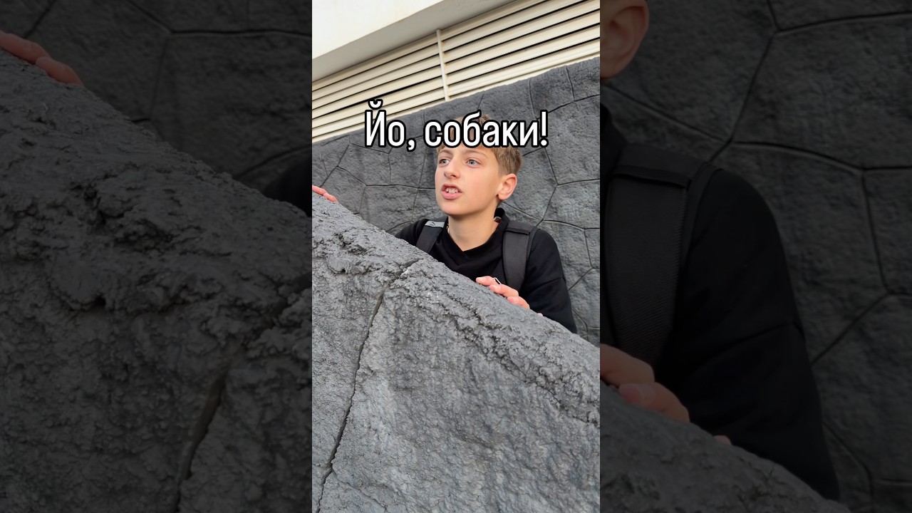 Как Подростки Идут Домой Из Школы