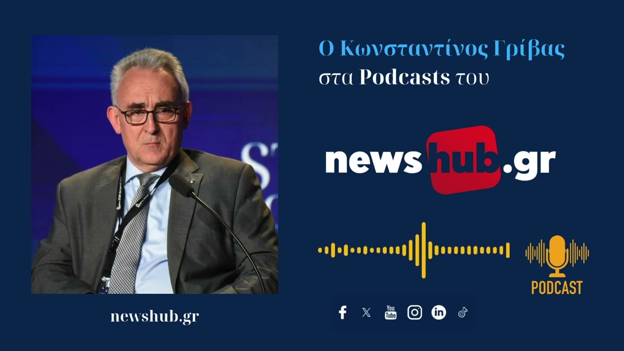 &Kappa;ώ&sigma;&tau;&alpha;&sigmaf; &Gamma;&rho;ί&beta;&alpha;&sigmaf;: &Nu;έ&alpha; &laquo;ή&theta;&eta;&raquo; &sigma;&tau;&omicron; &kappa;ό&sigma;&mu;&omicron;, ό&pi;&omicron;&upsilon; &eta; &omega;&mu;ή &iota;&sigma;&chi;ύ&sigmaf; &kappa;&upsilon;&rho;&iota;&alpha;&rho;&chi;&epsilon;ί & &tau;&omicron; &delta;&iota;&epsilon;&theta;&nu;έ&sigmaf; &delta;ί&kappa;&alpha;&iota;&omicron; &epsilon;ί&nu;&alpha;&iota; &nu;&omicron;&kappa;- ά&omicron;&upsilon;&tau;!