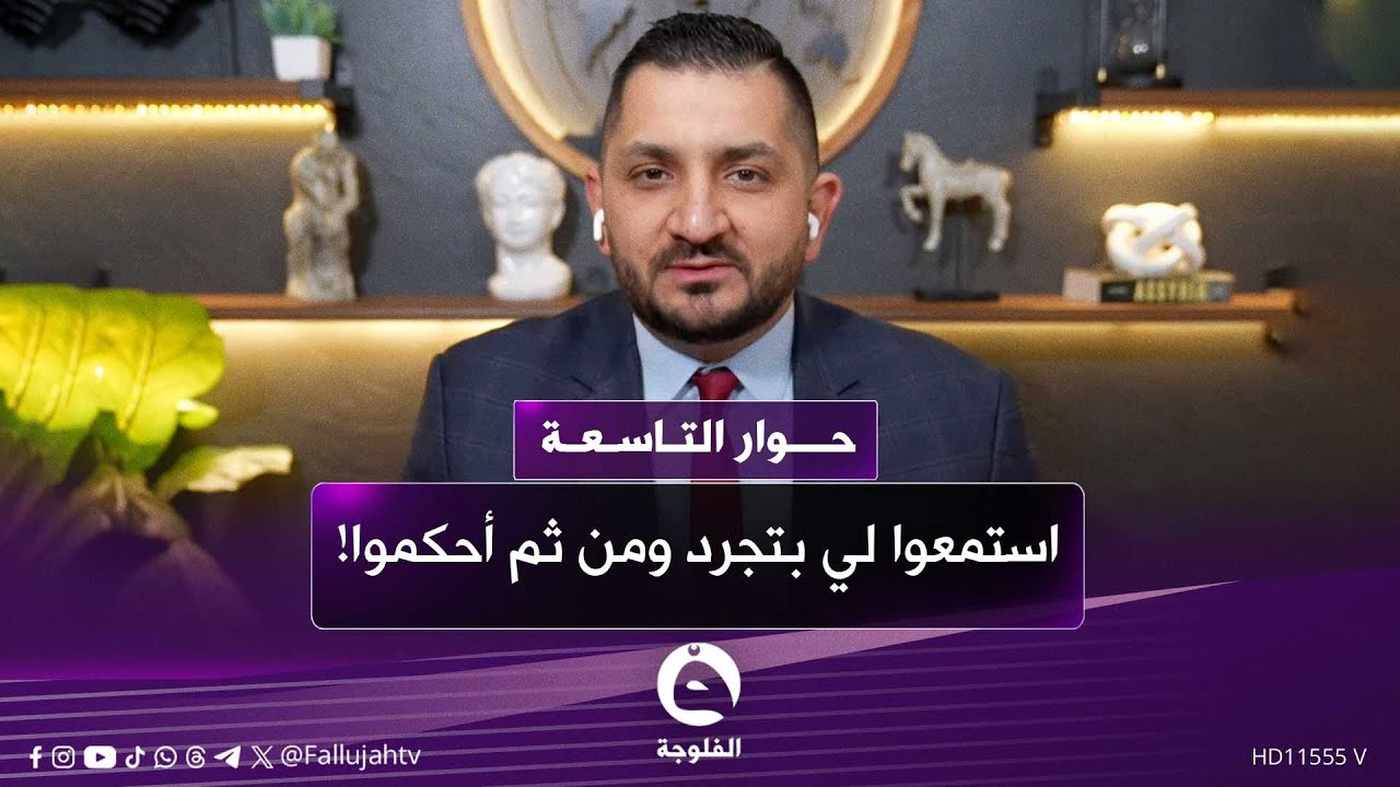 ستيفن نبيل يخاطب العراقيين: استمعوا لي بتجرد ومن ثم أحكموا!
