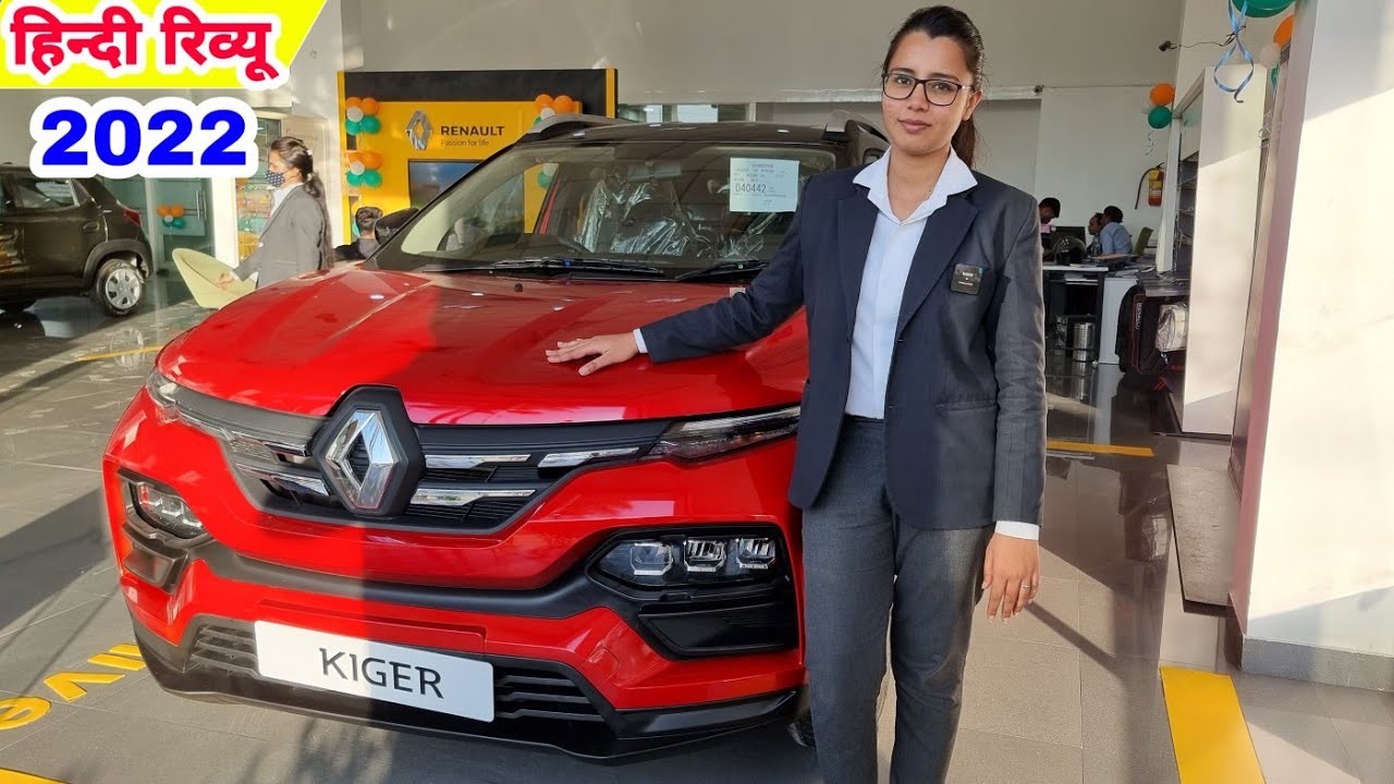 Renault KIGER 2022 - On Road Price Mileage Specifications Hindi Review !!