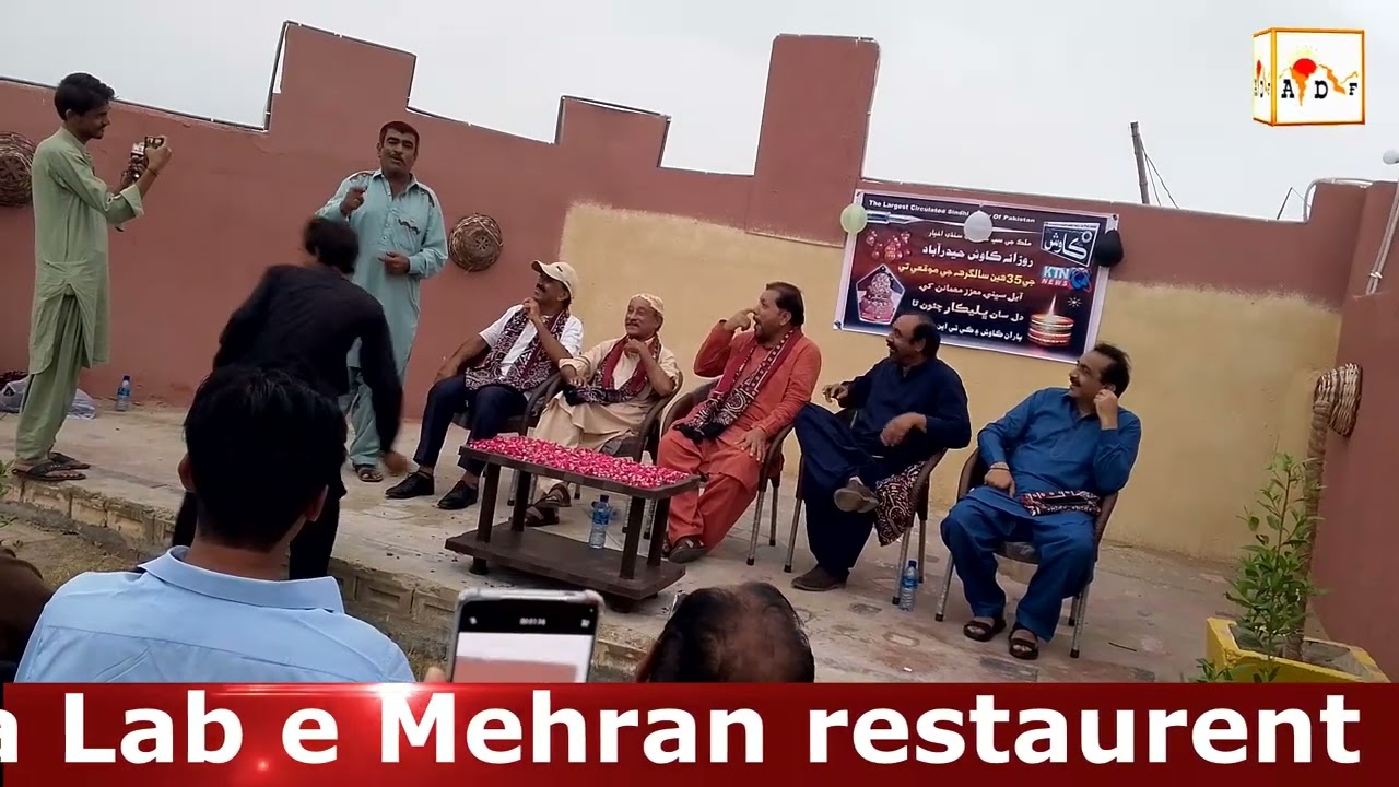 August 2024 Ali Baba Labe Mehran kotri te Kawish Saligrah me Qadir Bux Mithu Fun jo muzahiro kande