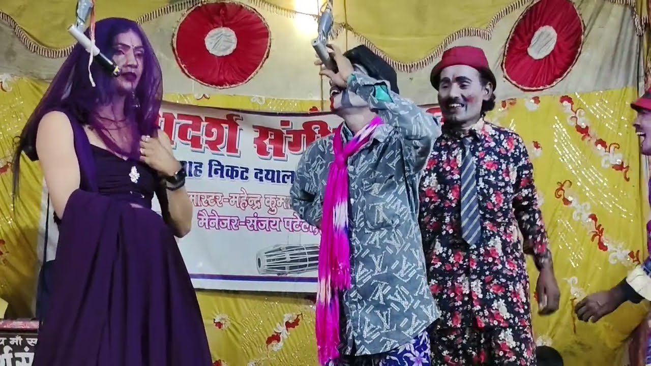 #video महेंद्र सरोज की नौटंकी नई खुशबू रानी का गाना पब्लिक का दिल जीत लिया - मुगली हे माई मुगली ।