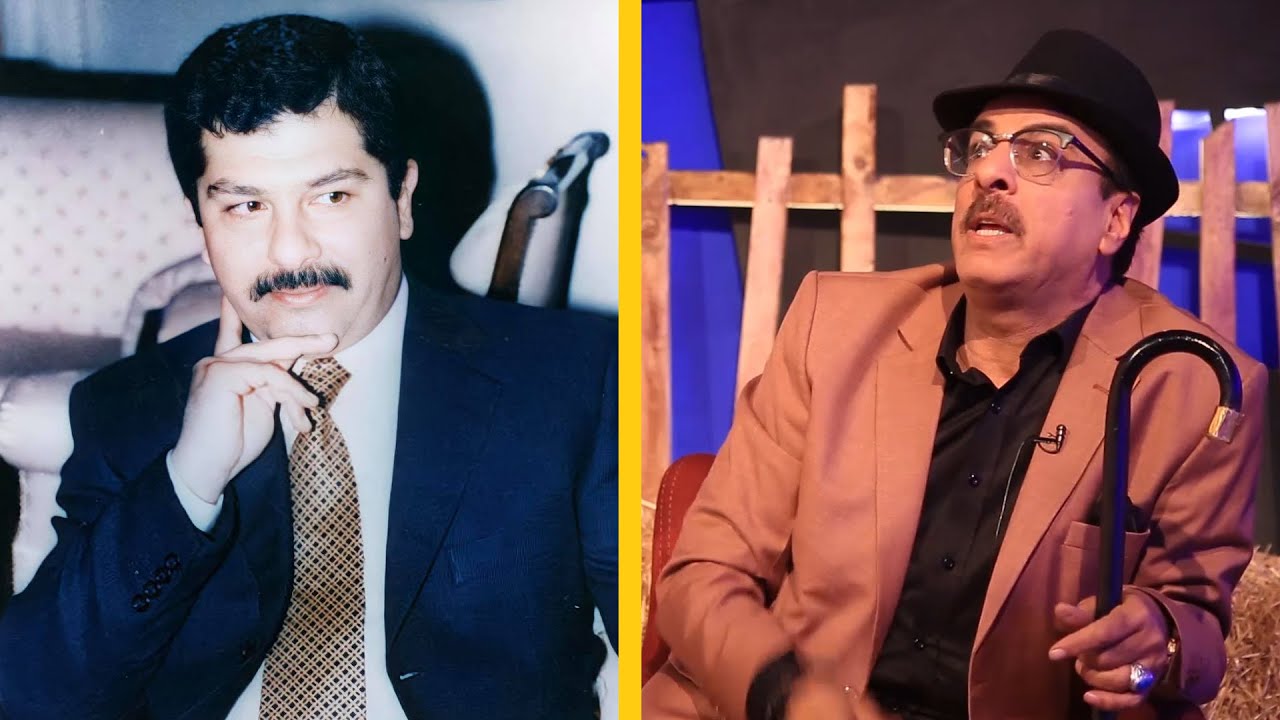 الفنان هاشم سلمان واقوى موقف مع قصي صدام حسين وعبد حمود واطفالهم
