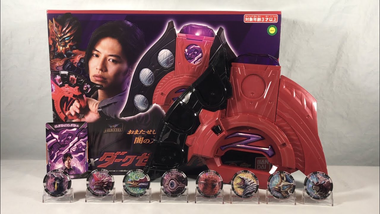 Ultraman Z Premium Bandai DX Dark Z Riser Review