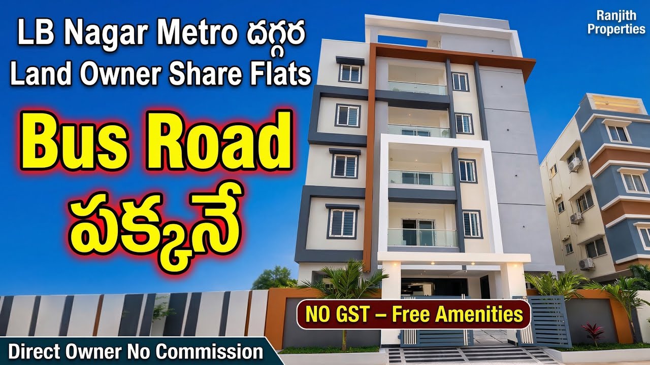 LB Nagar Metro దగ్గర Budget 2BHK Flats | Land Owner Share | Free Amenities || Vanasthalipuram Flats