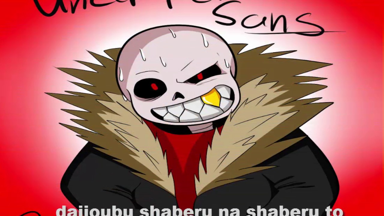 Underfell ~ The Fox's Wedding