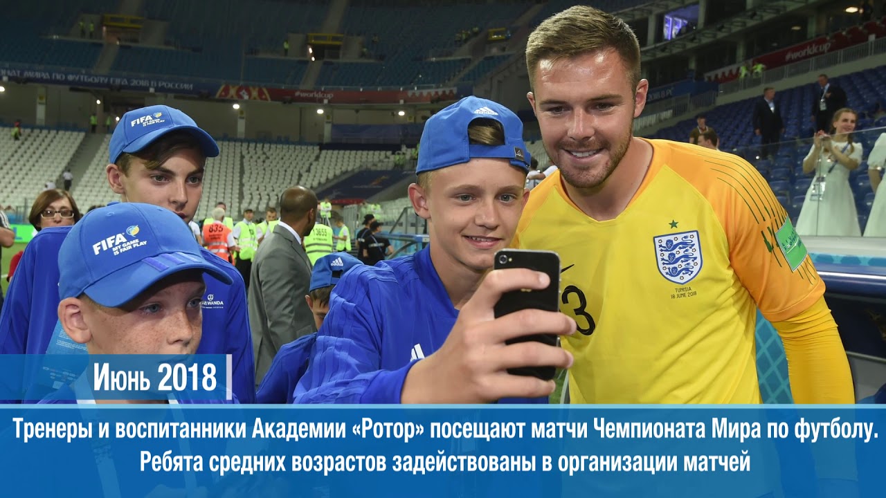 Академия 
