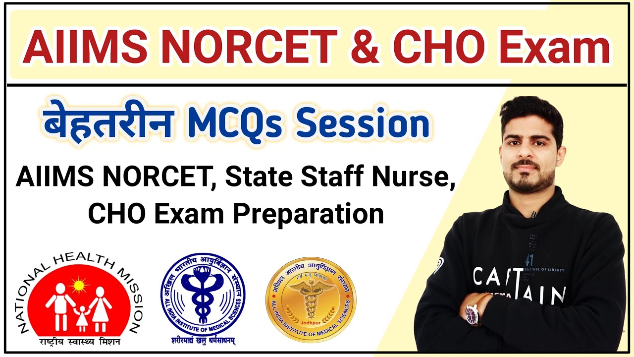 AIIMS NORCET 2022 | Staff Nurse | CHO Exam Preparation | MCQs Preparation