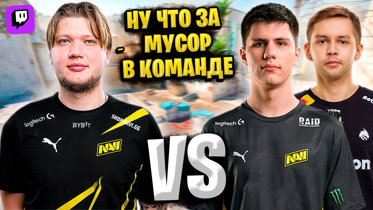 S1MPLE БОМБИТ ИЗ-ЗА БЕЗДАРНЫХ ТИММЕЙТОВ!! S1MPLE И CT0M ИГРАЮТ ПОТНЫЕ КАТКИ НА ФЕЙСИТЕ!! CS2