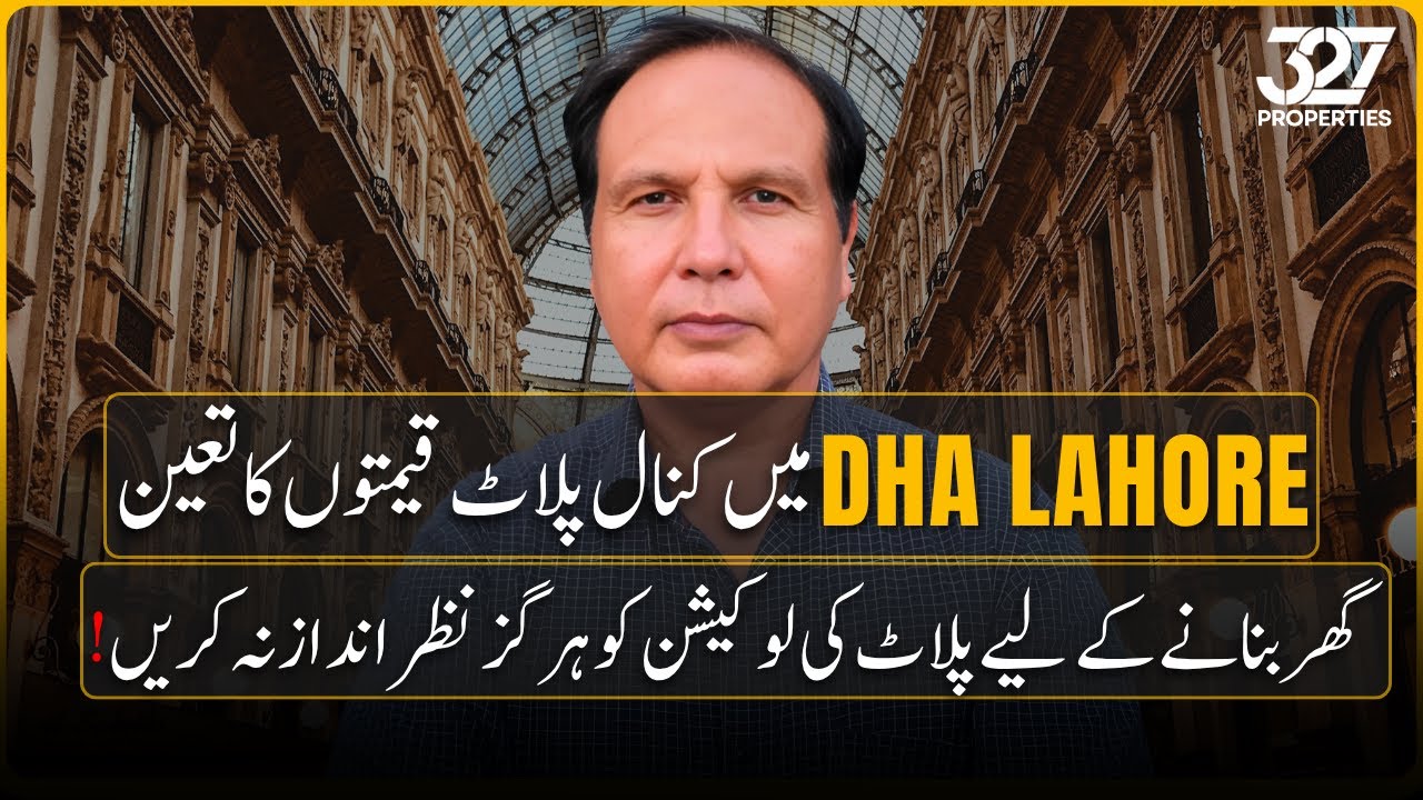 Where to Buy 1 Kanal Plot in DHA Lahore? | Budget-wise Guide (2&ndash;7Cr) | 1 Kanal Plot in DHA Lahore